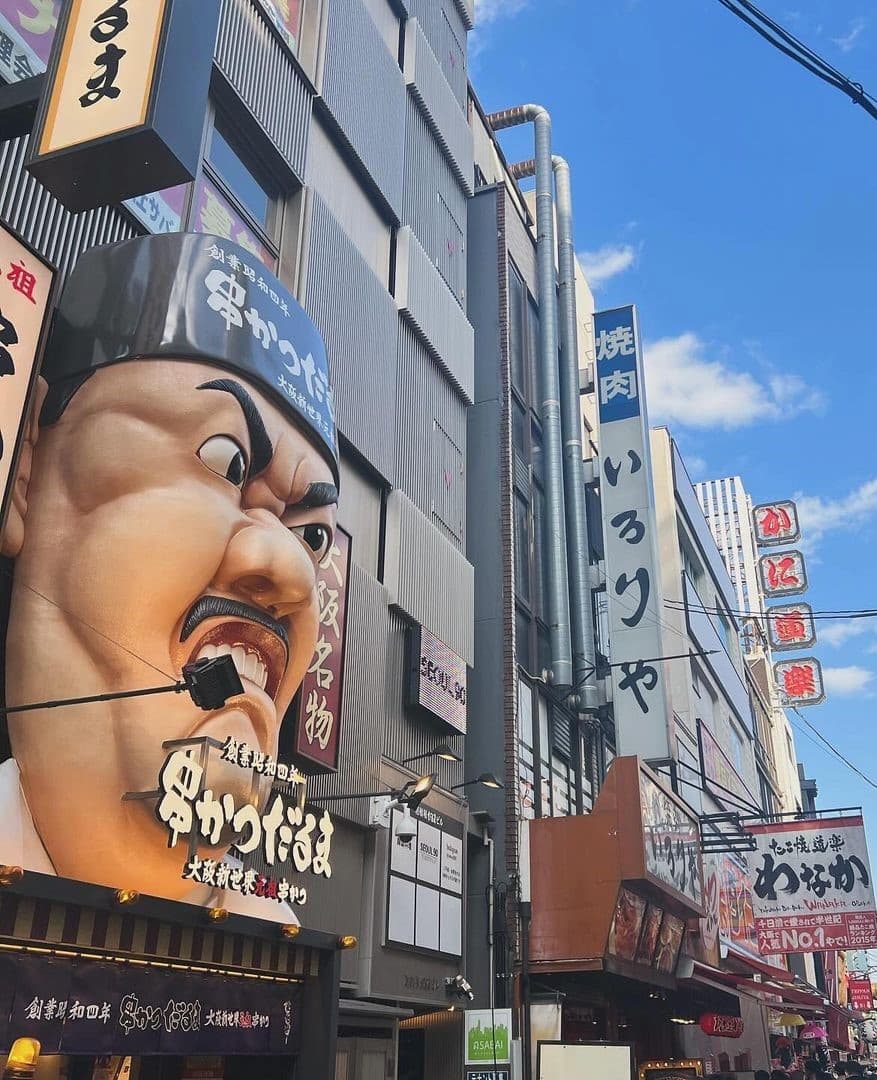 Canale di Dotonbori