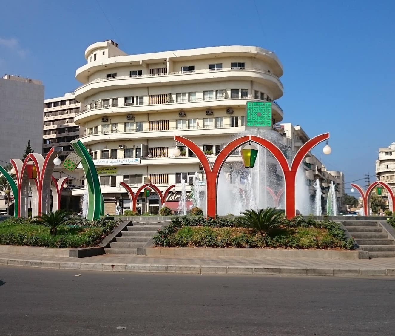 Piazza Nejmeh Piazza Nejmeh
